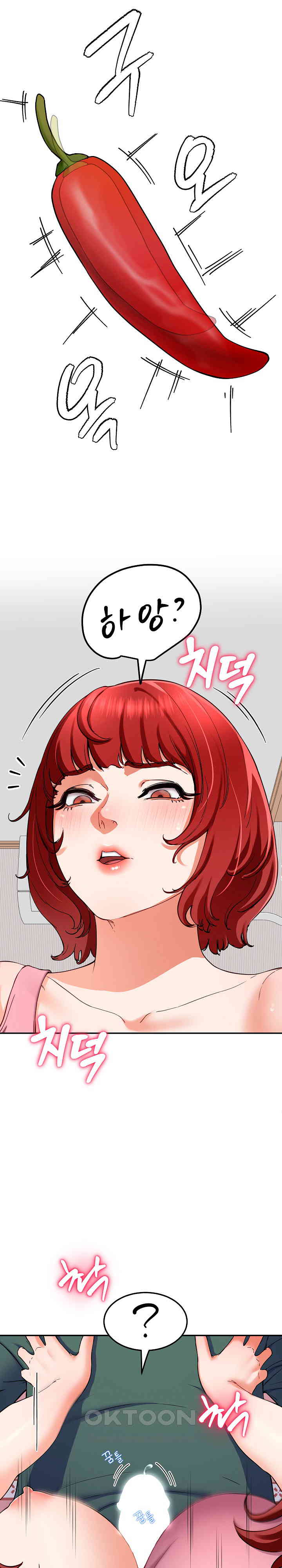 Harem King Raw Chapter 21 image 8