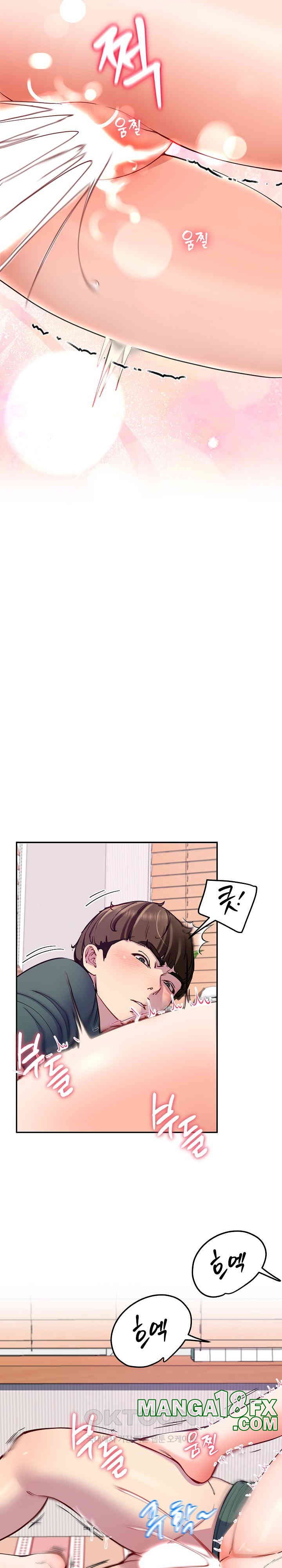 Harem King Raw Chapter 22 image 23