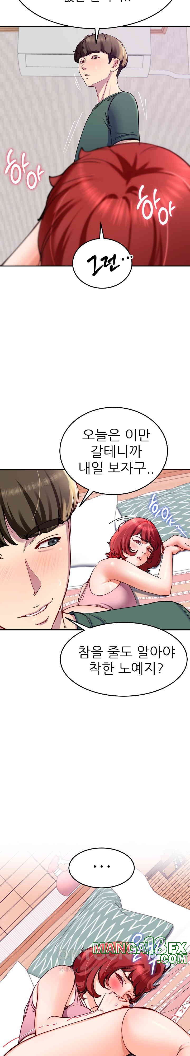 Harem King Raw Chapter 22 image 28