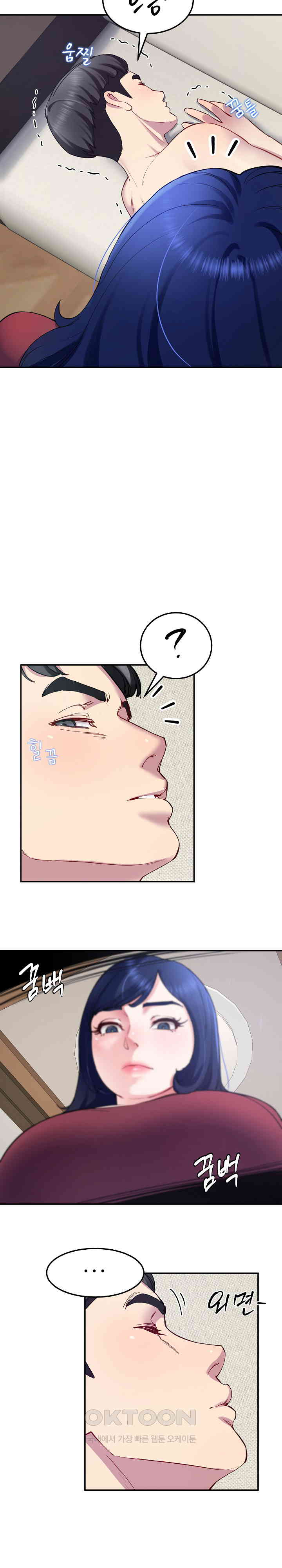 Harem King Raw Chapter 23 image 2