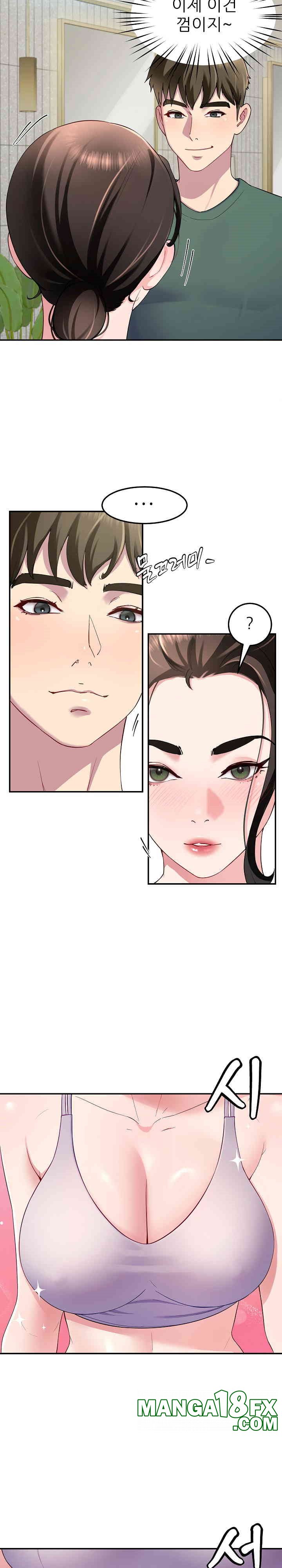 Harem King Raw Chapter 24 image 12