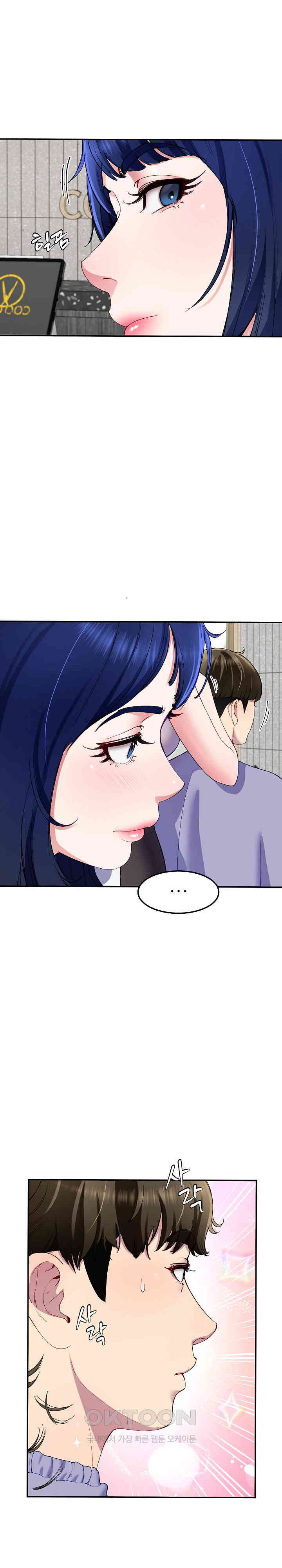 Harem King Raw Chapter 24 image 1