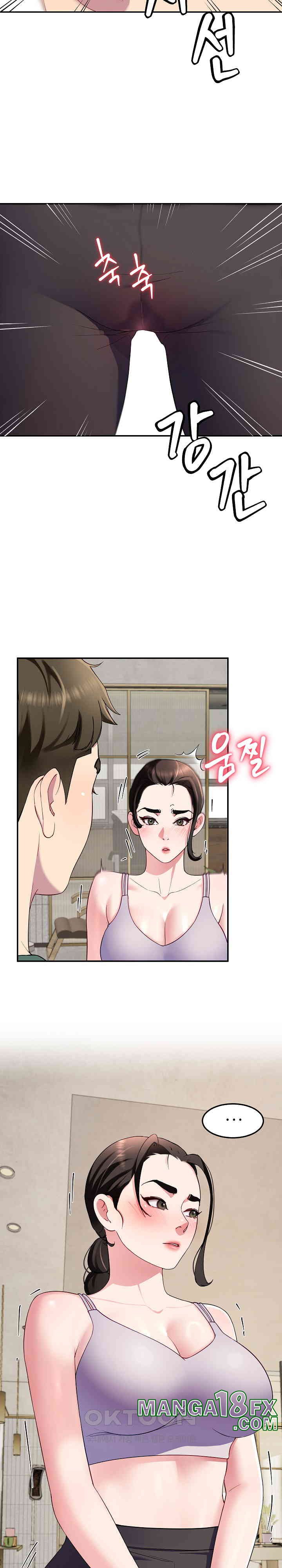 Harem King Raw Chapter 24 image 24