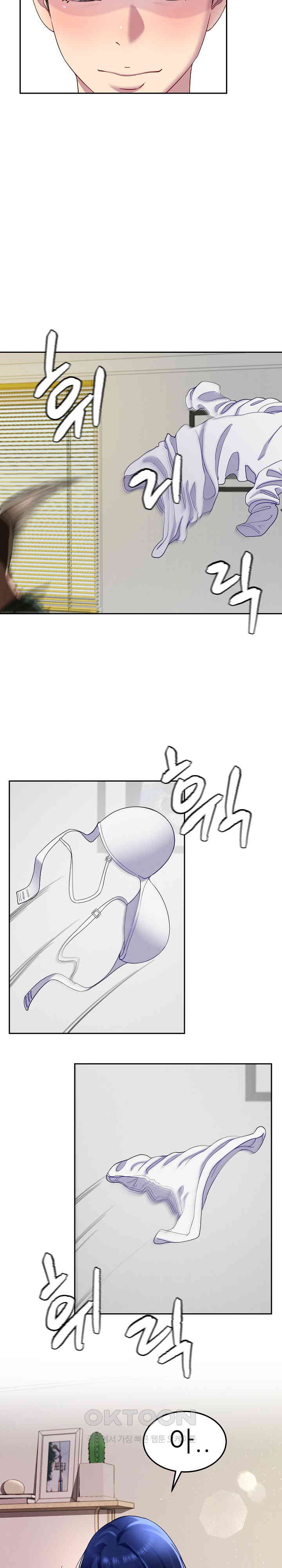 Harem King Raw Chapter 25 image 28