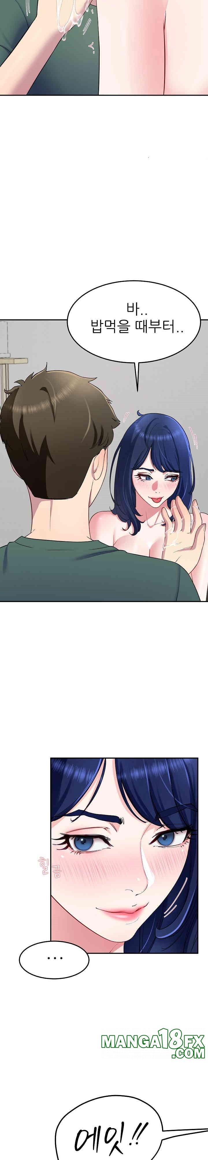 Harem King Raw Chapter 26 image 17