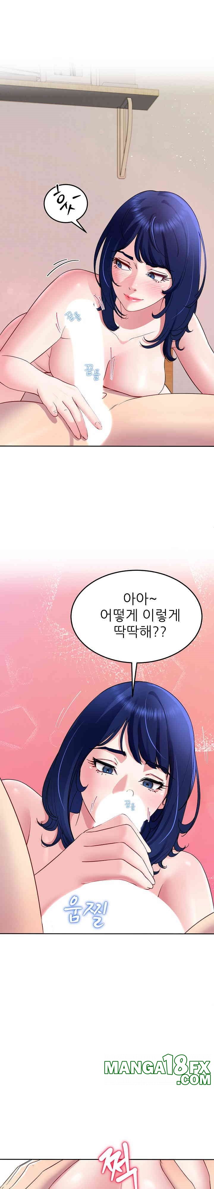 Harem King Raw Chapter 27 image 8