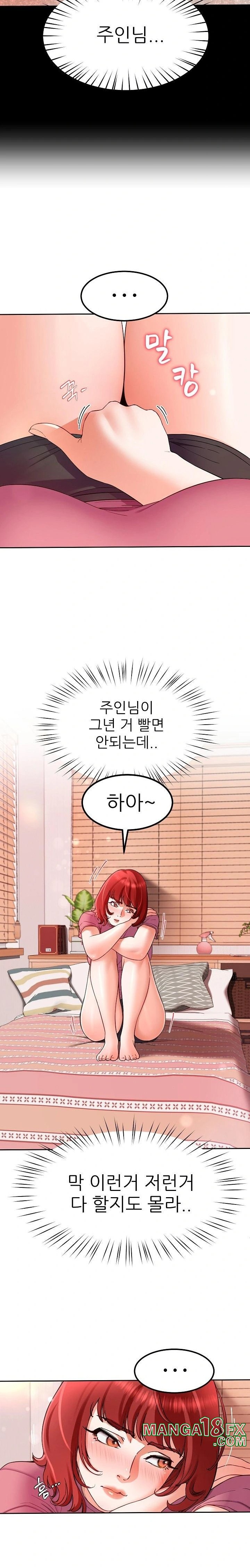 Harem King Raw Chapter 28 image 3