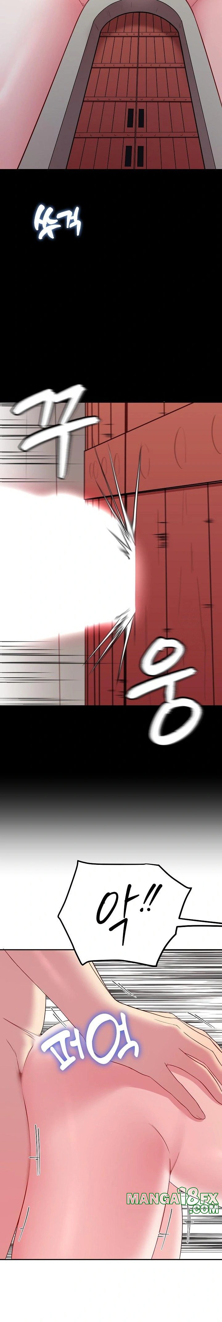 Harem King Raw Chapter 29 image 12