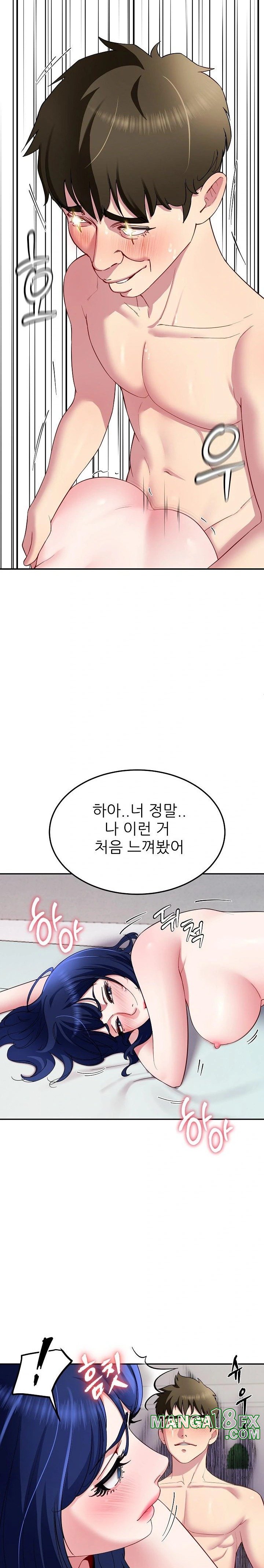 Harem King Raw Chapter 29 image 17