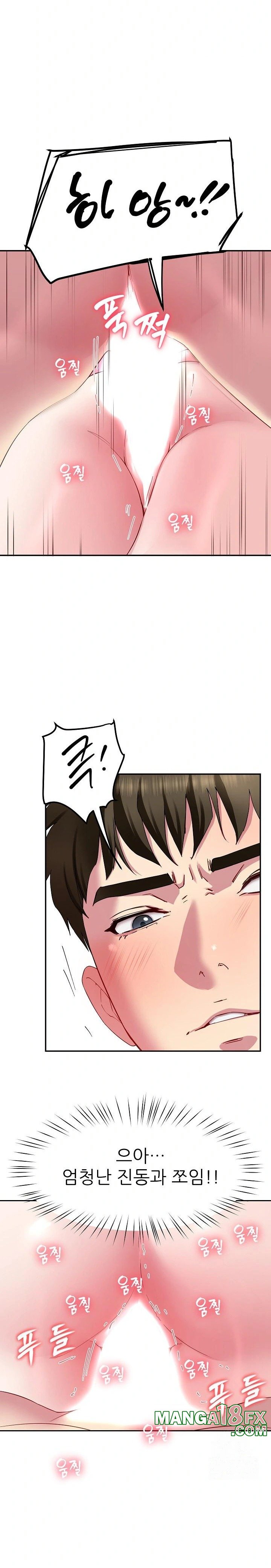 Harem King Raw Chapter 29 image 27
