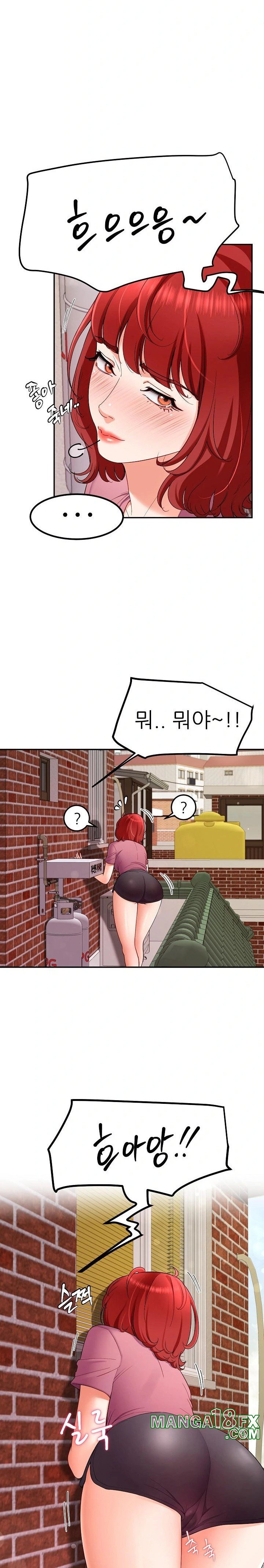 Harem King Raw Chapter 29 image 2