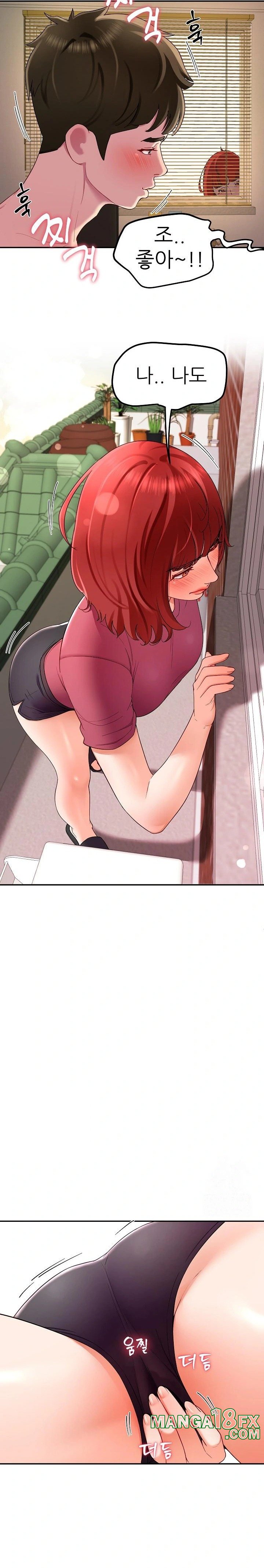 Harem King Raw Chapter 29 image 5