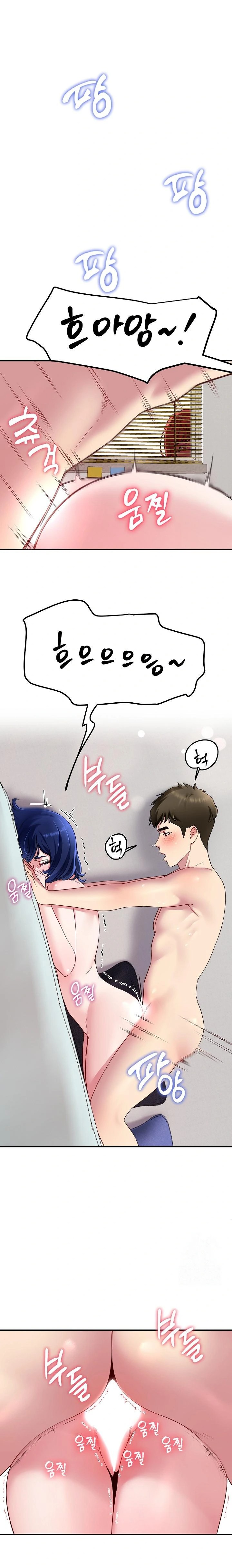 Harem King Raw Chapter 30 image 0
