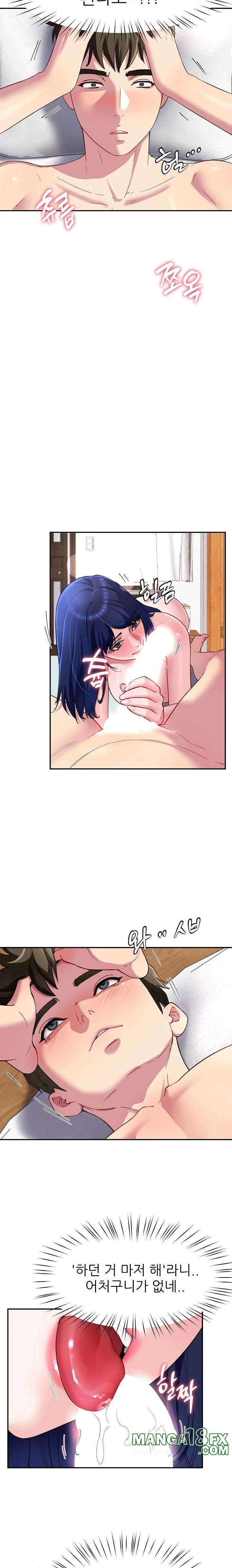 Harem King Raw Chapter 30 image 14