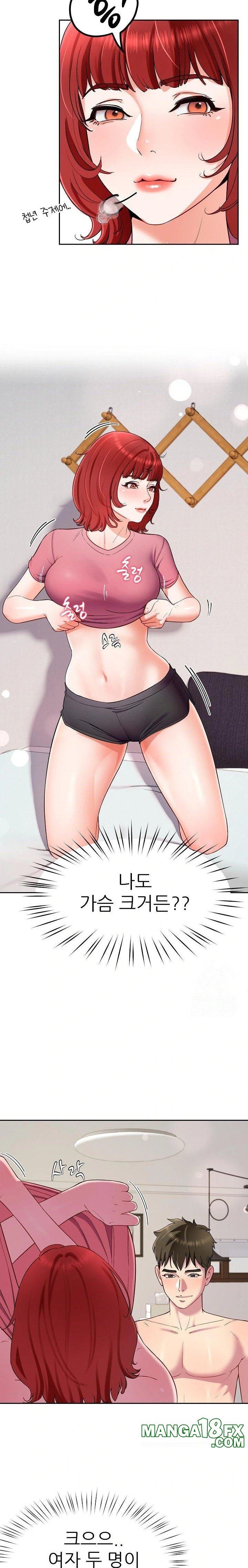 Harem King Raw Chapter 31 image 12