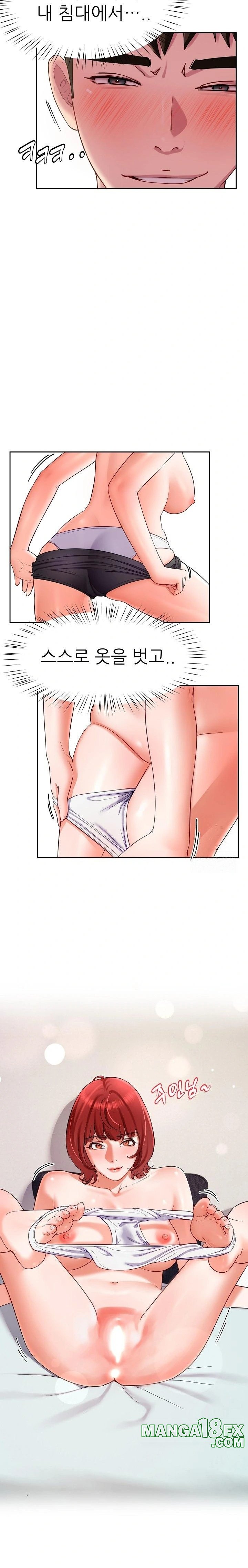 Harem King Raw Chapter 31 image 13