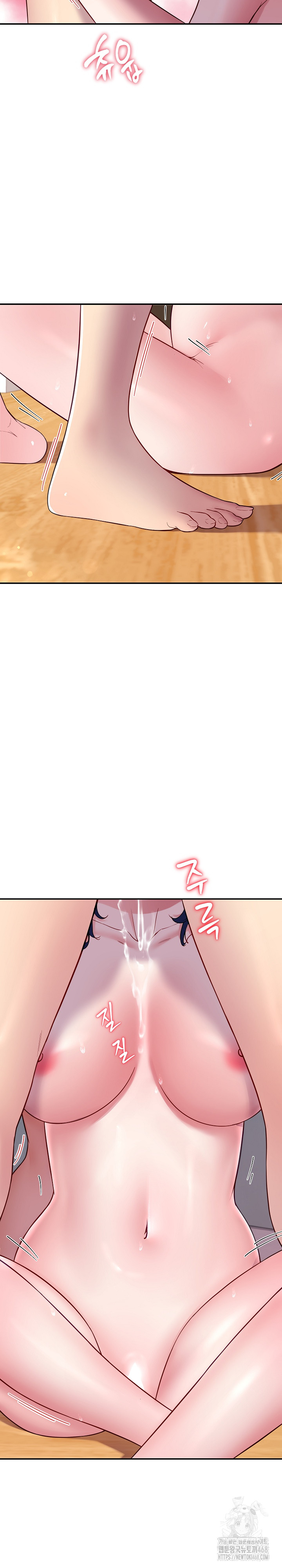Harem King Raw Chapter 32 image 12