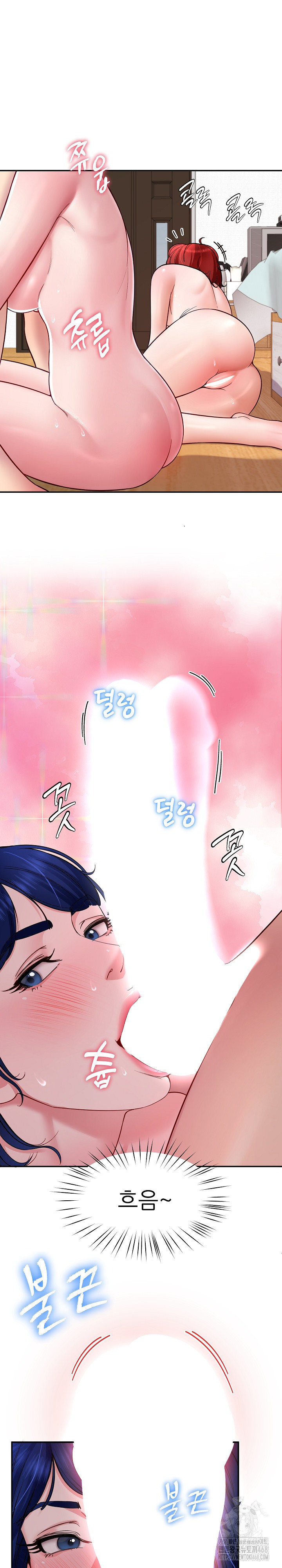 Harem King Raw Chapter 32 image 17