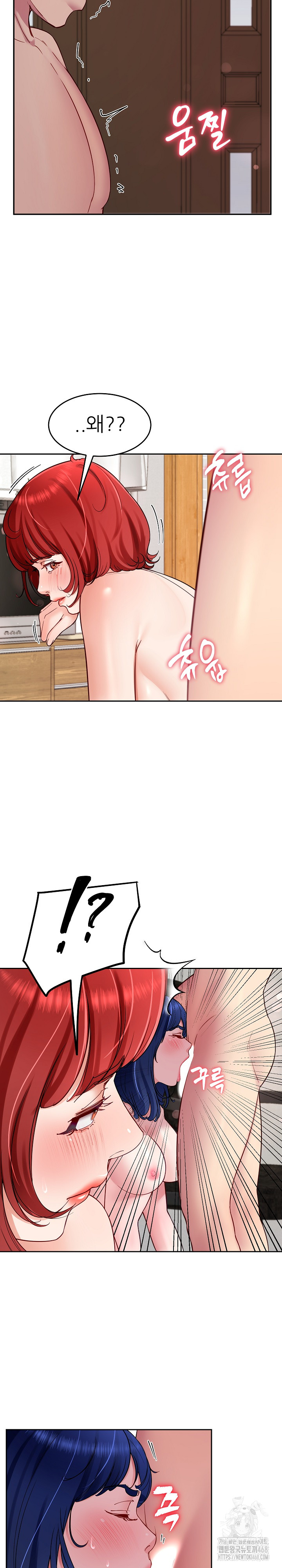 Harem King Raw Chapter 32 image 20