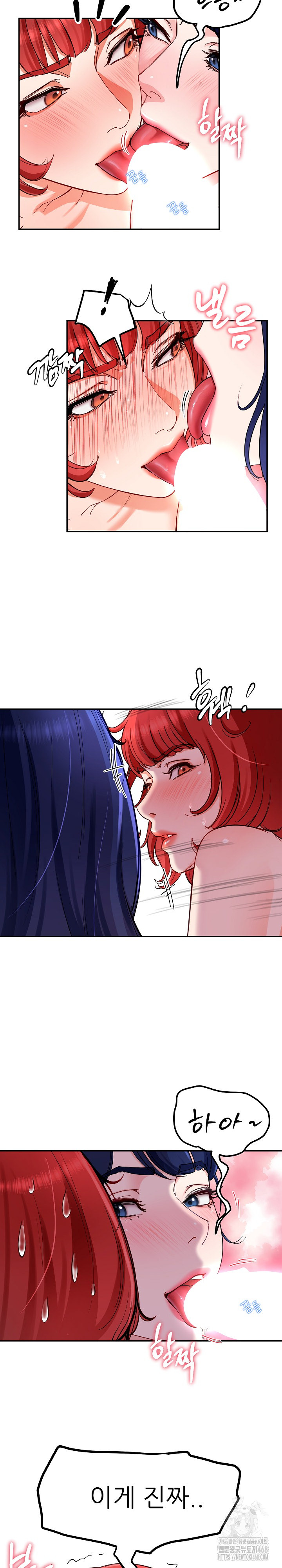 Harem King Raw Chapter 32 image 8