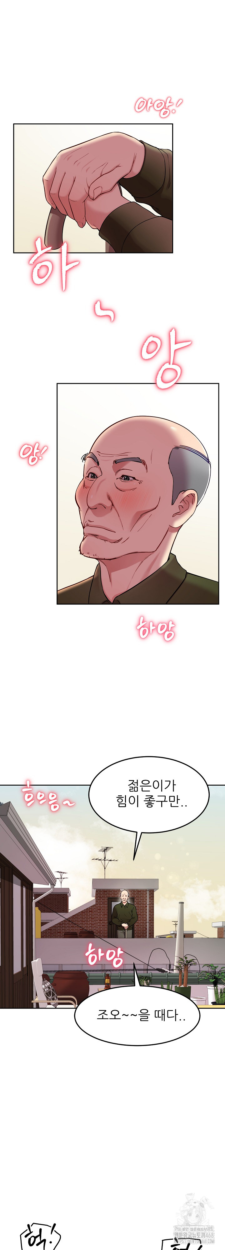 Harem King Raw Chapter 35 image 1
