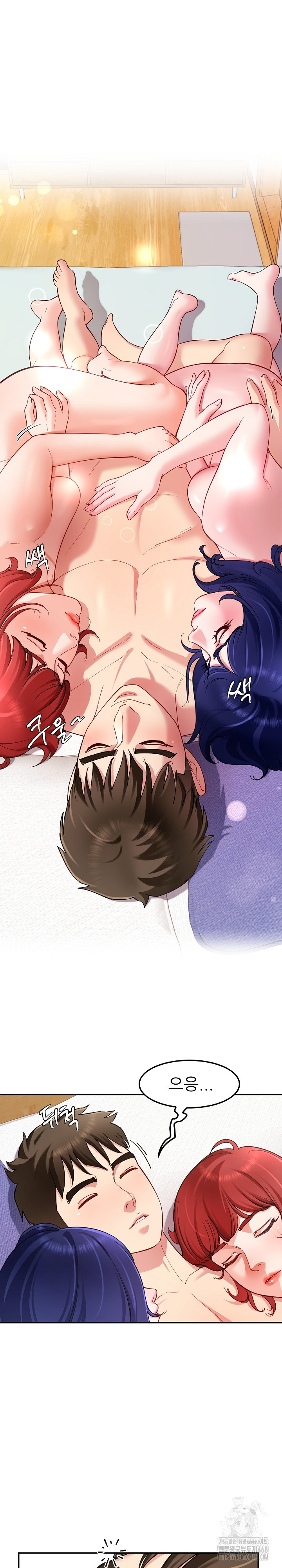 Harem King Raw Chapter 36 image 24