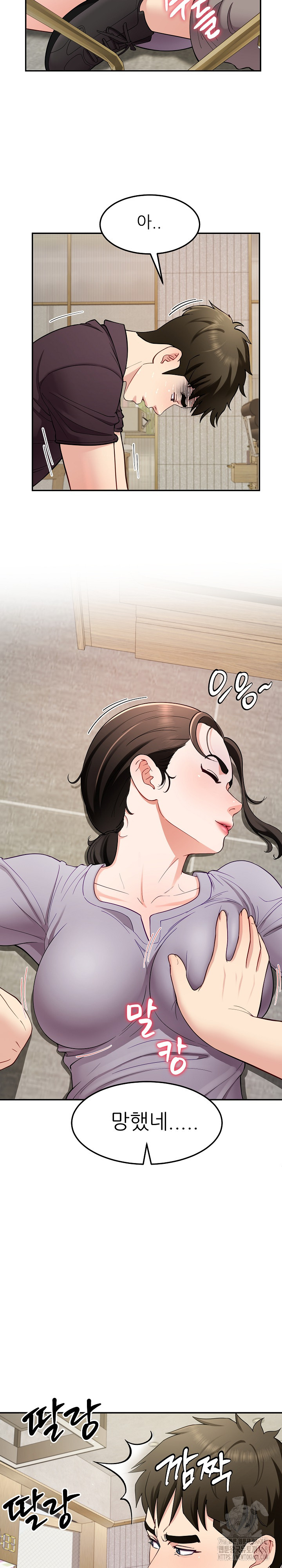 Harem King Raw Chapter 38 image 19