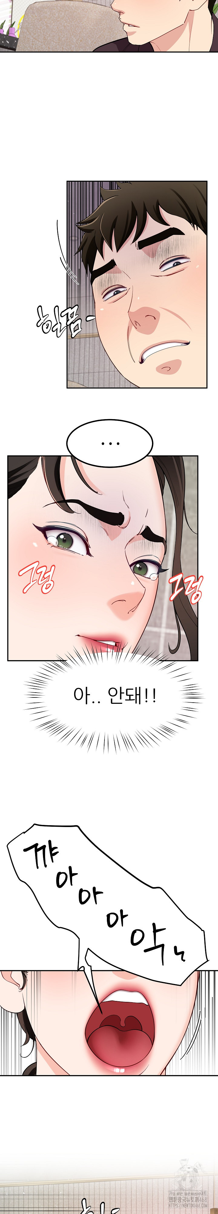 Harem King Raw Chapter 38 image 20