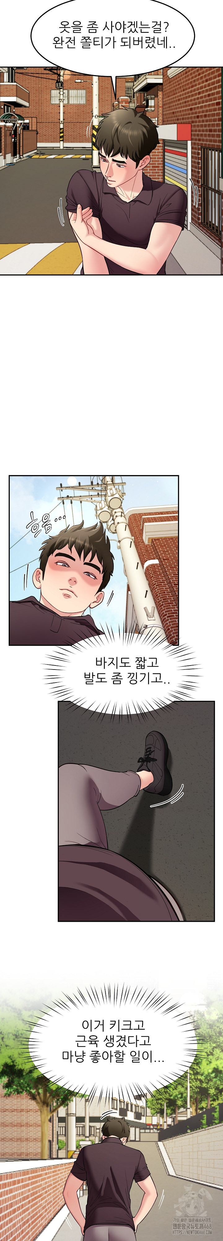 Harem King Raw Chapter 38 image 2