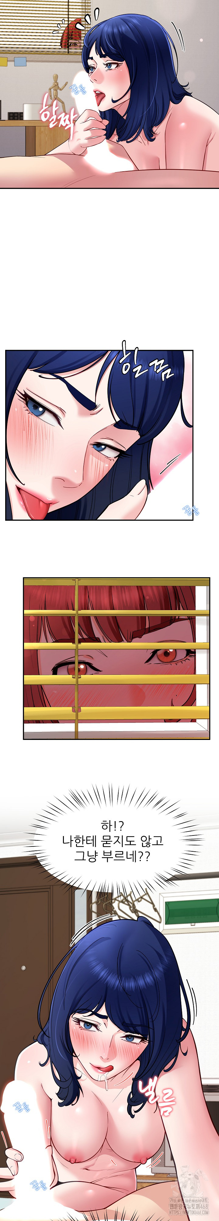 Harem King Raw Chapter 39 image 14