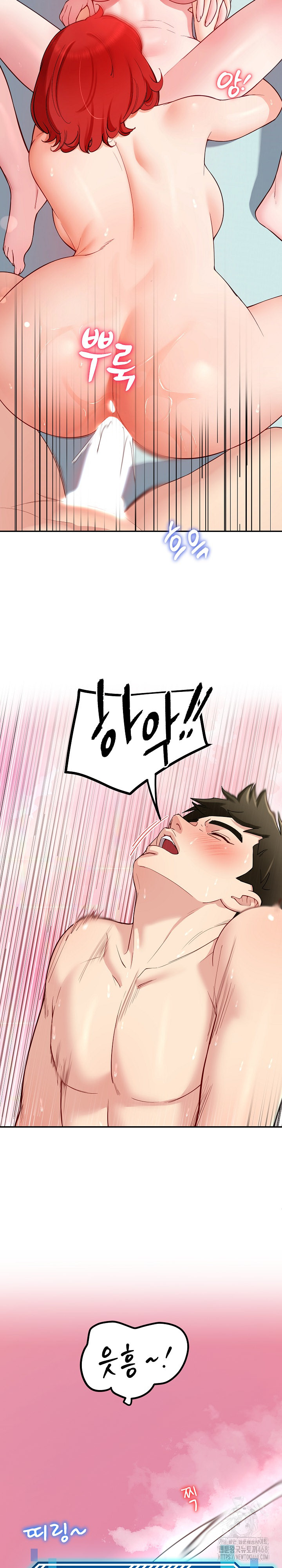 Harem King Raw Chapter 39 image 25