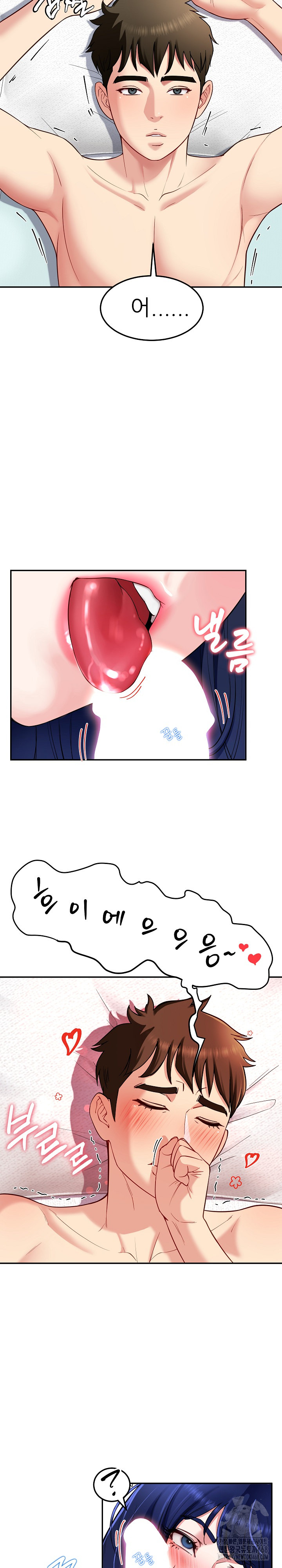 Harem King Raw Chapter 39 image 7