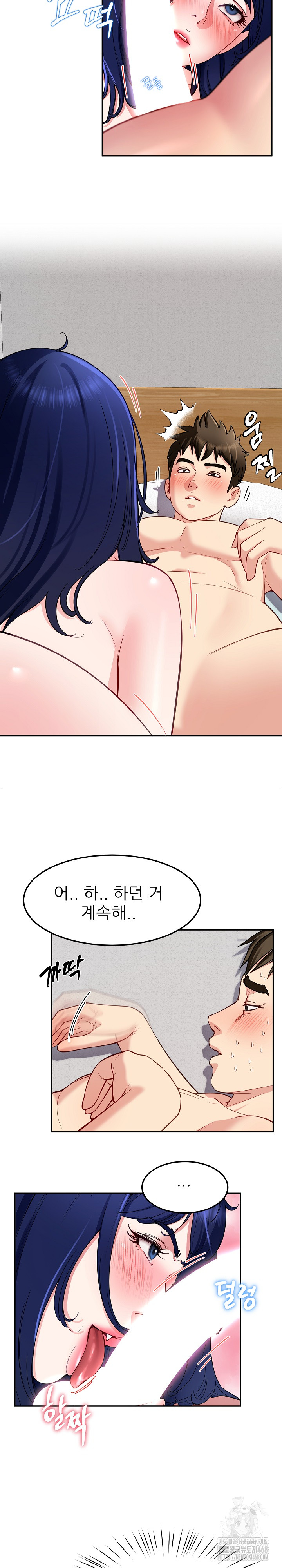 Harem King Raw Chapter 39 image 8