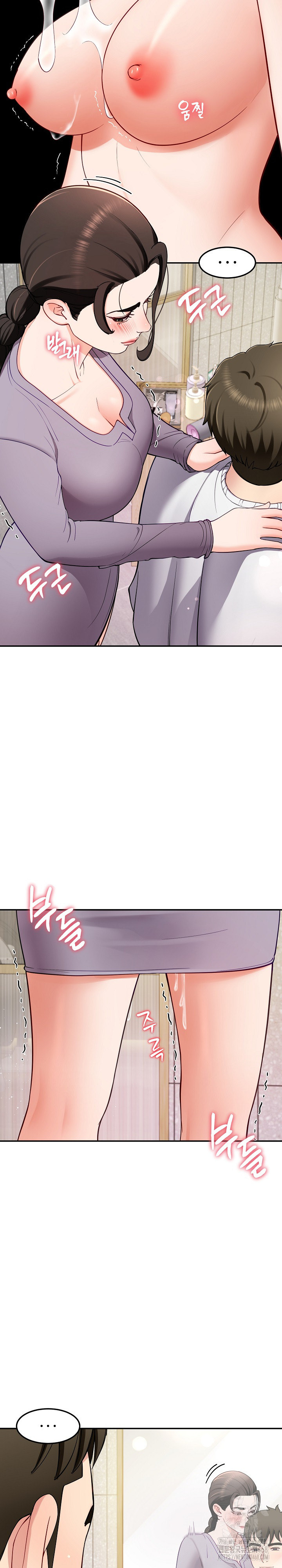 Harem King Raw Chapter 40 image 24