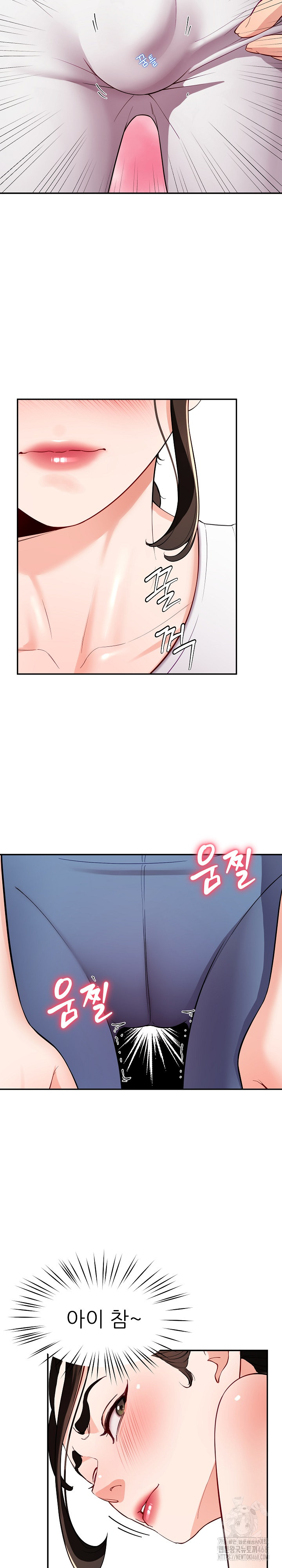 Harem King Raw Chapter 41 image 21
