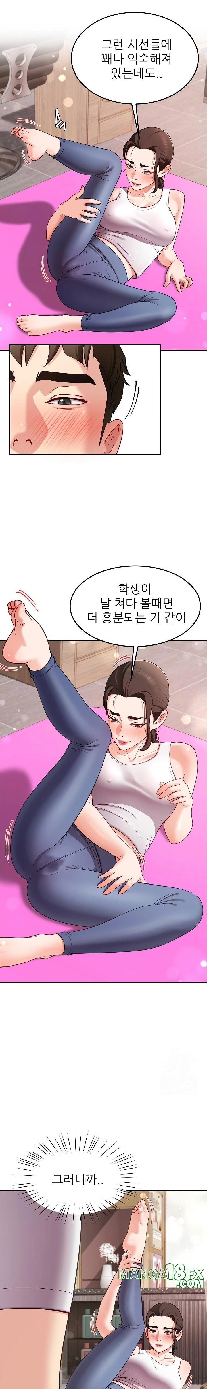Harem King Raw Chapter 42 image 12