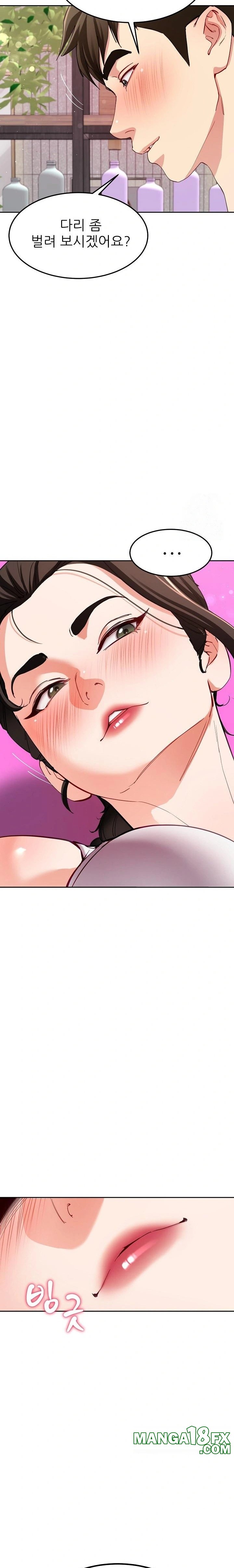 Harem King Raw Chapter 42 image 21