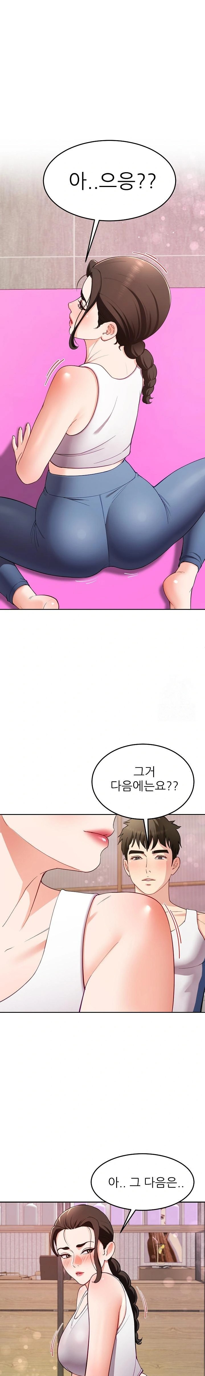 Harem King Raw Chapter 42 image 8