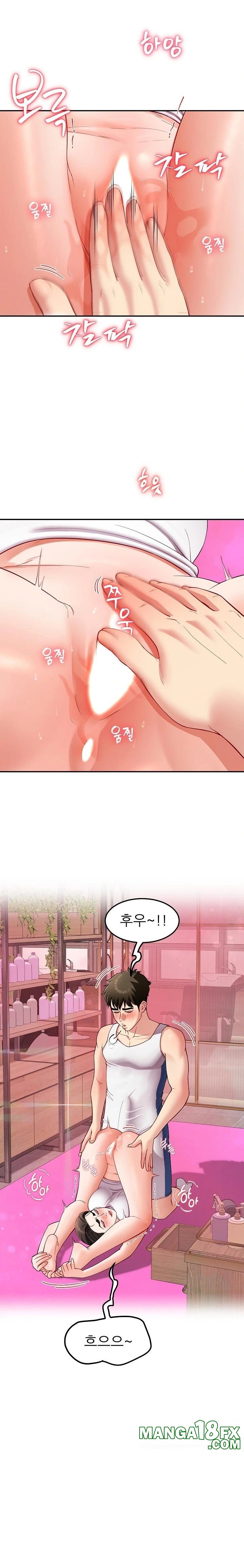 Harem King Raw Chapter 44 image 2