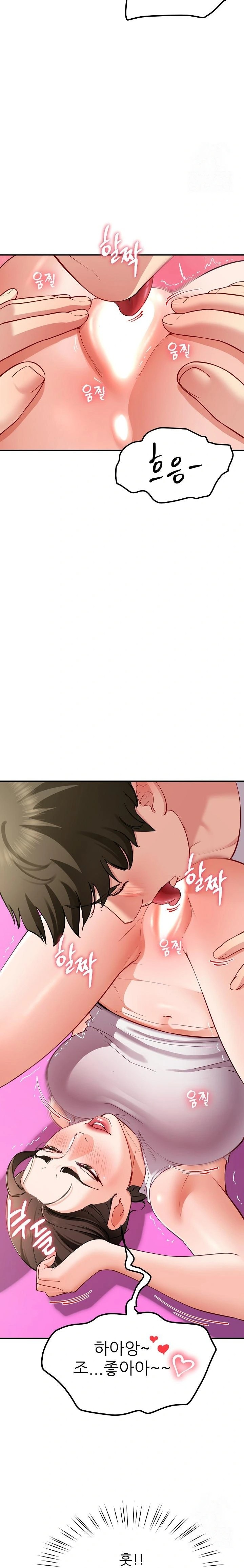 Harem King Raw Chapter 44 image 7