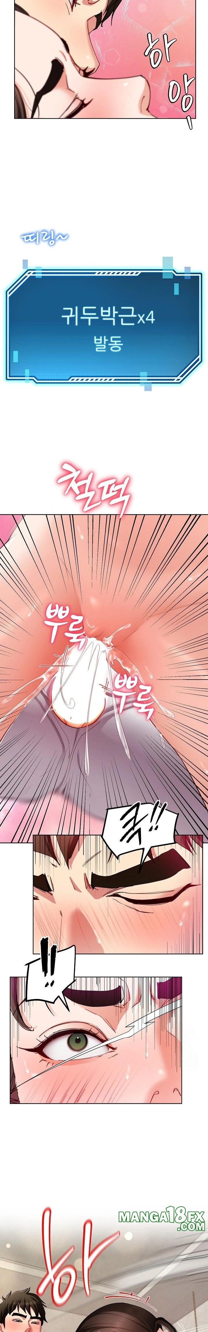 Harem King Raw Chapter 46 image 9