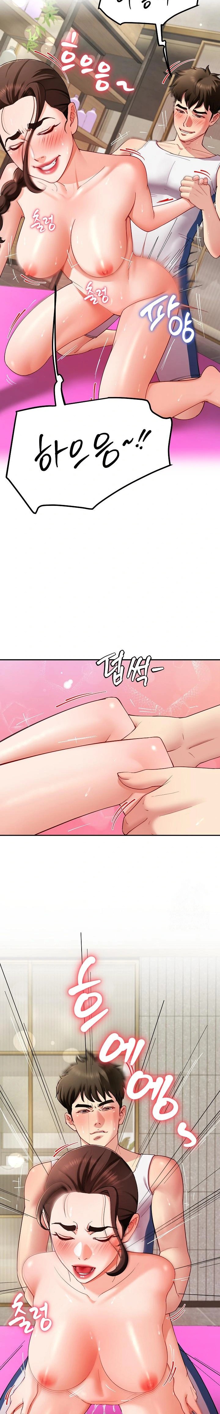 Harem King Raw Chapter 46 image 2