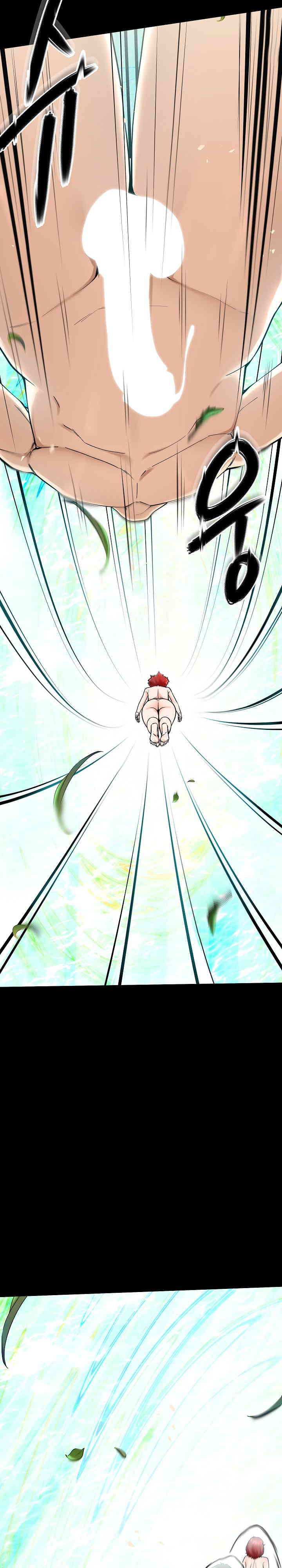 Harem King Raw Chapter 5 image 2