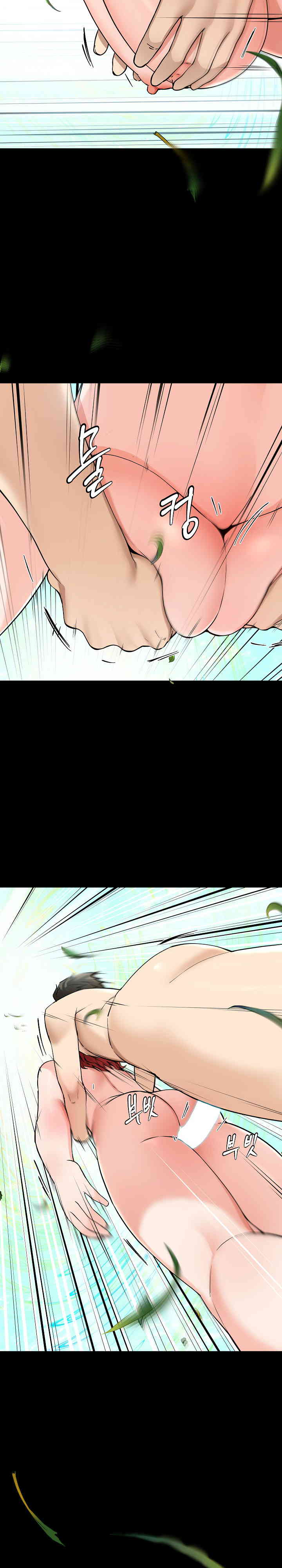 Harem King Raw Chapter 5 image 5