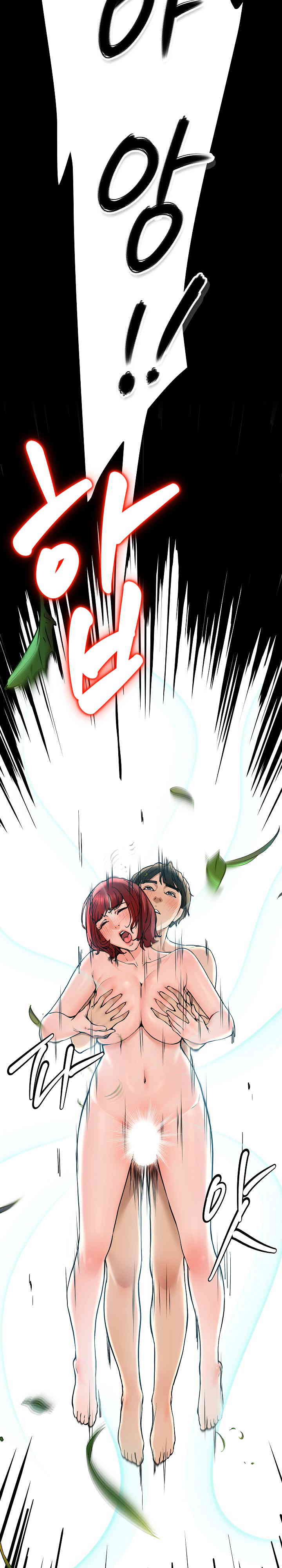 Harem King Raw Chapter 5 image 8