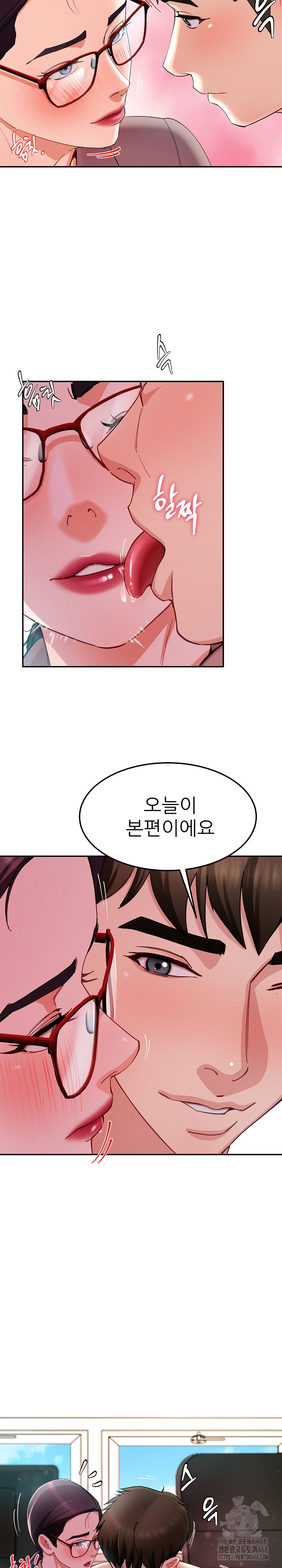 Harem King Raw Chapter 51 image 4