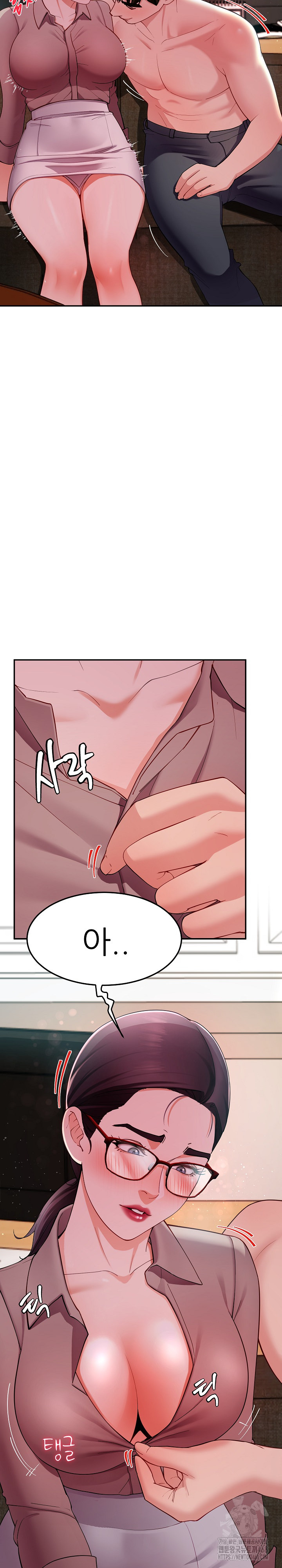 Harem King Raw Chapter 51 image 5
