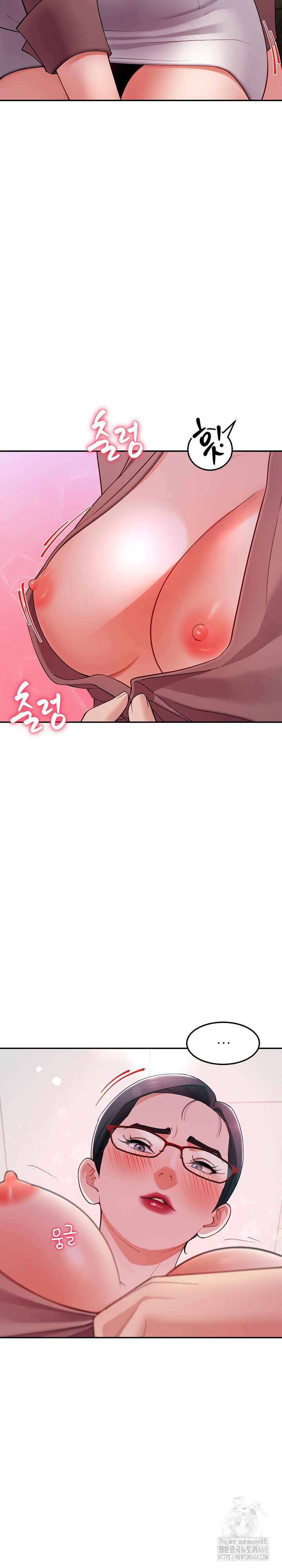 Harem King Raw Chapter 51 image 6