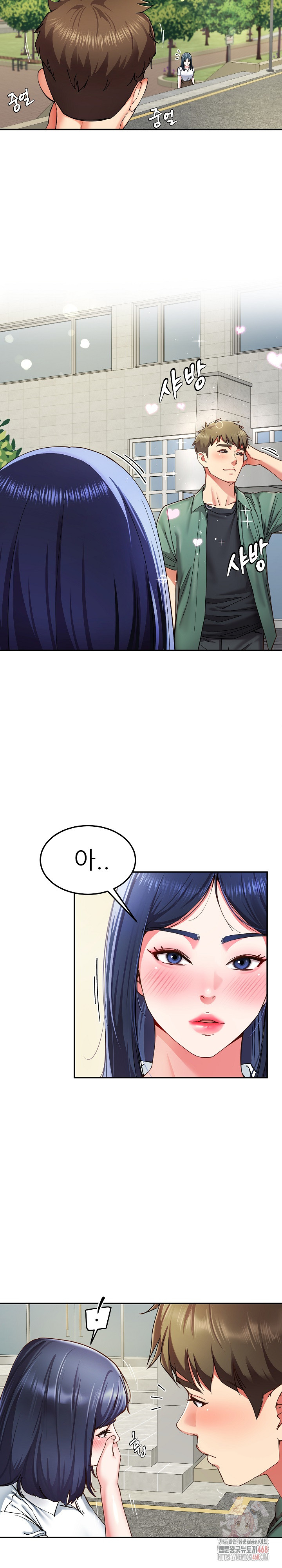 Harem King Raw Chapter 54 image 19