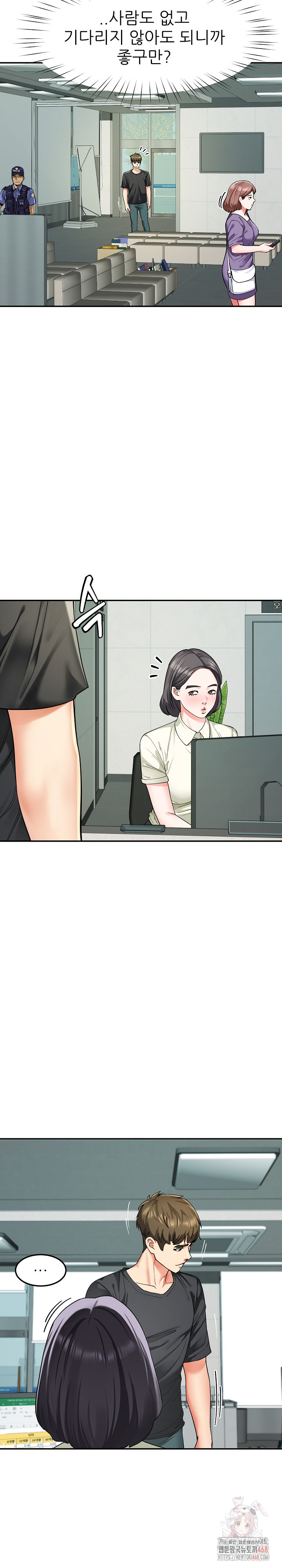 Harem King Raw Chapter 55 image 9